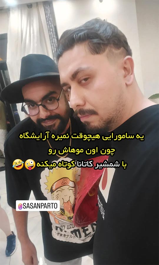 مدل مو ژاپنی