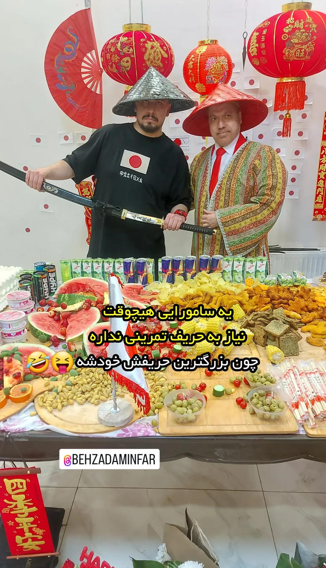 تولد با تم ژاپنی تولد با تم ژاپنی