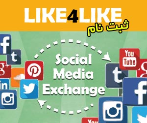 افزایش فالوور اینستاگرام واقعی رایگان افزایش فالوور اینستاگرام واقعی رایگان
