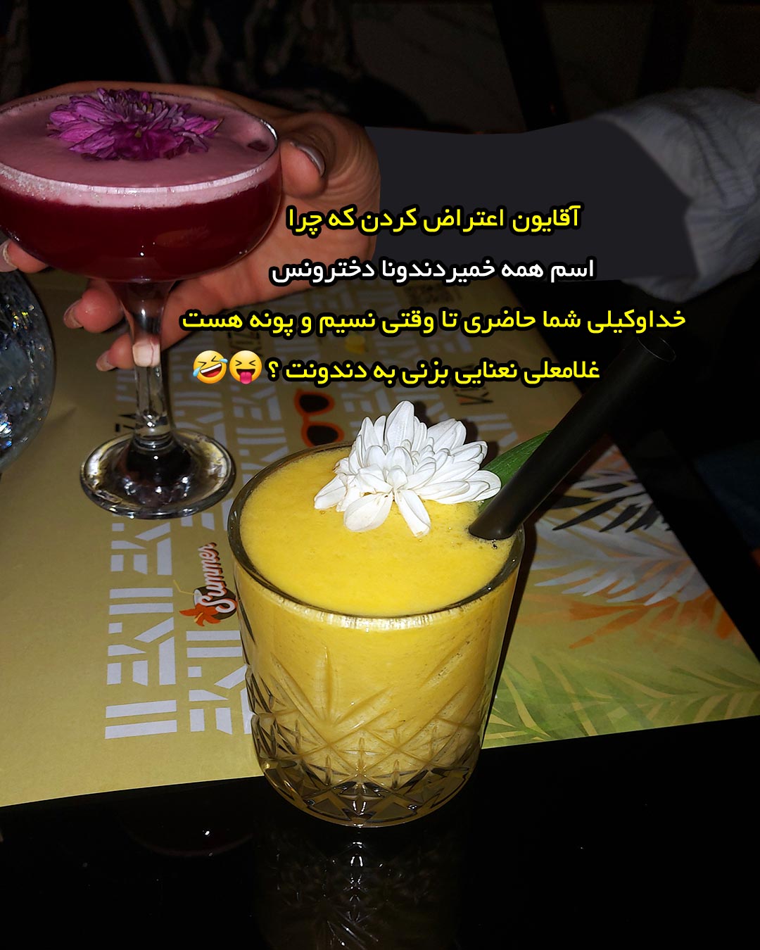 آقایون اعتراض کردن که چرا اسم همه خمیردندونا دخترونس