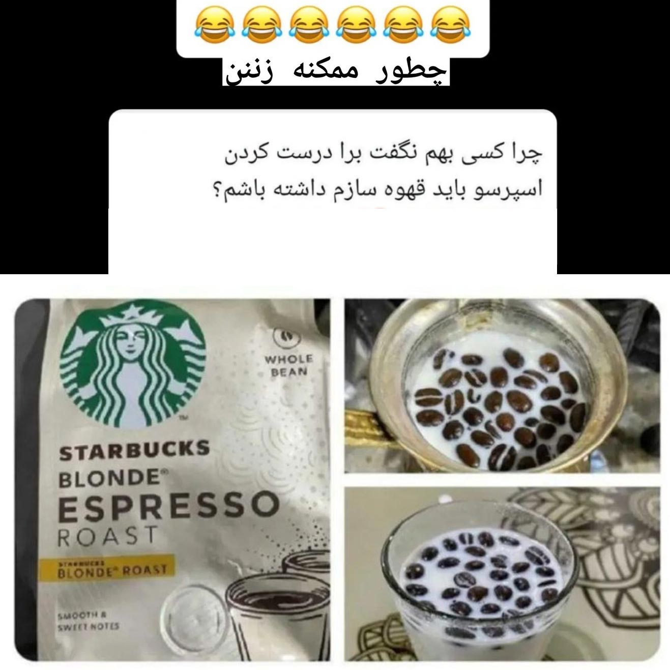 آیا برای درست کردن اسپرسو باید قهوه ساز داشته باشم ؟