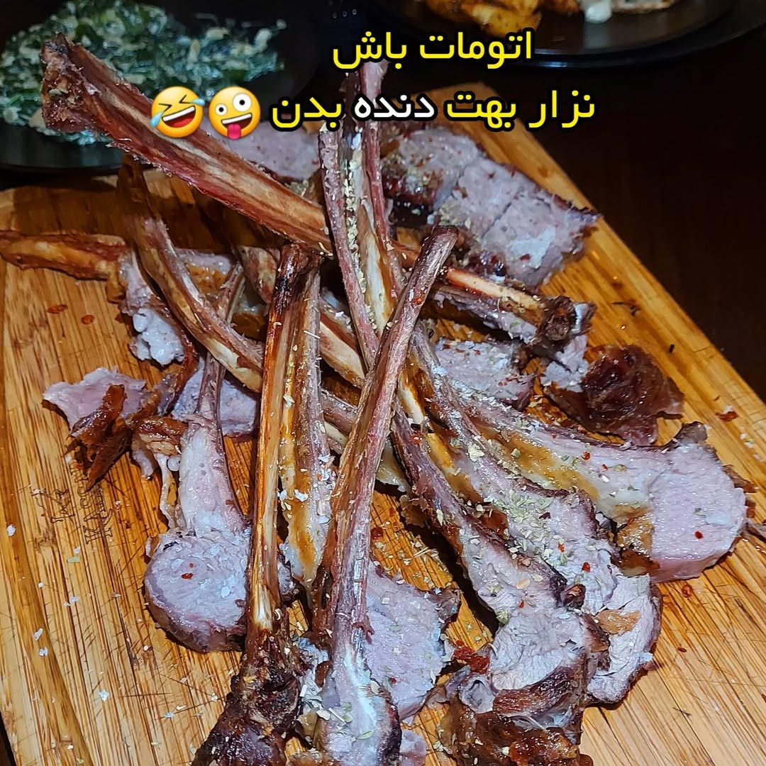 اتومات باش نزار بهت دنده بدن