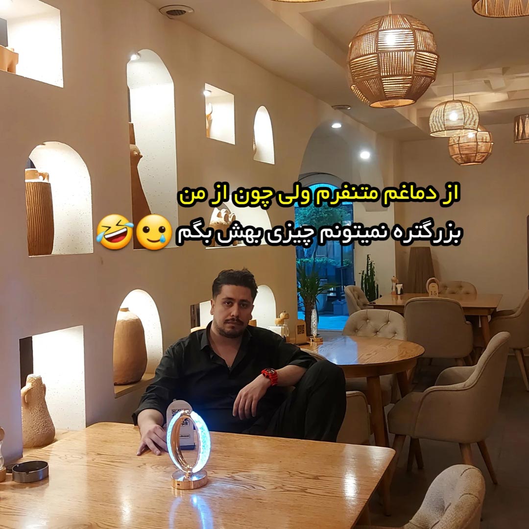 از دماغم متنفرم ولی چون از من بزرگتره نمیتونم چیزی بهش بگم
