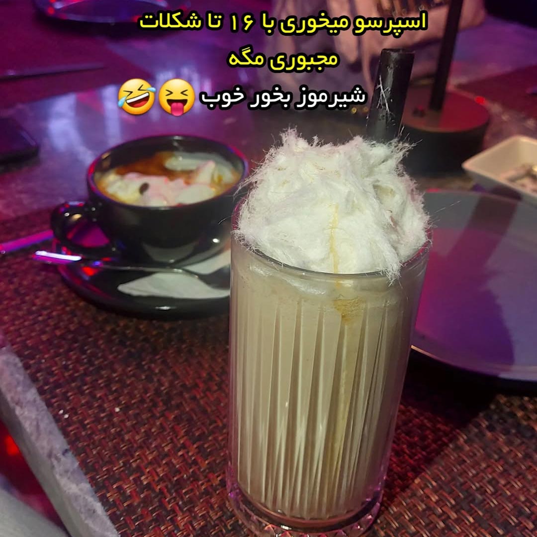 اسپرسو میخوری با 16 تا شکلات