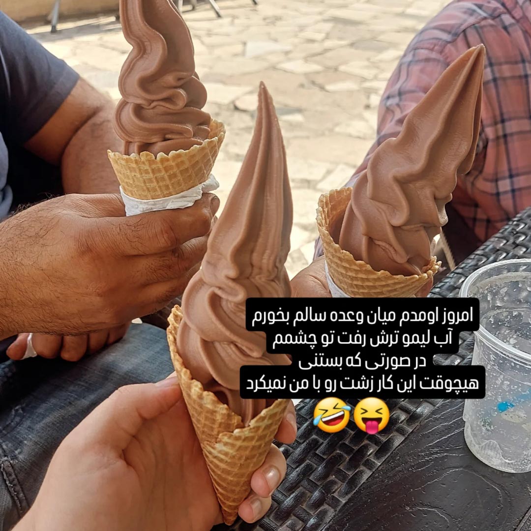 امروز اومدم میان وعده سالم بخورم آب لیمو ترش رفت تو چشمم
