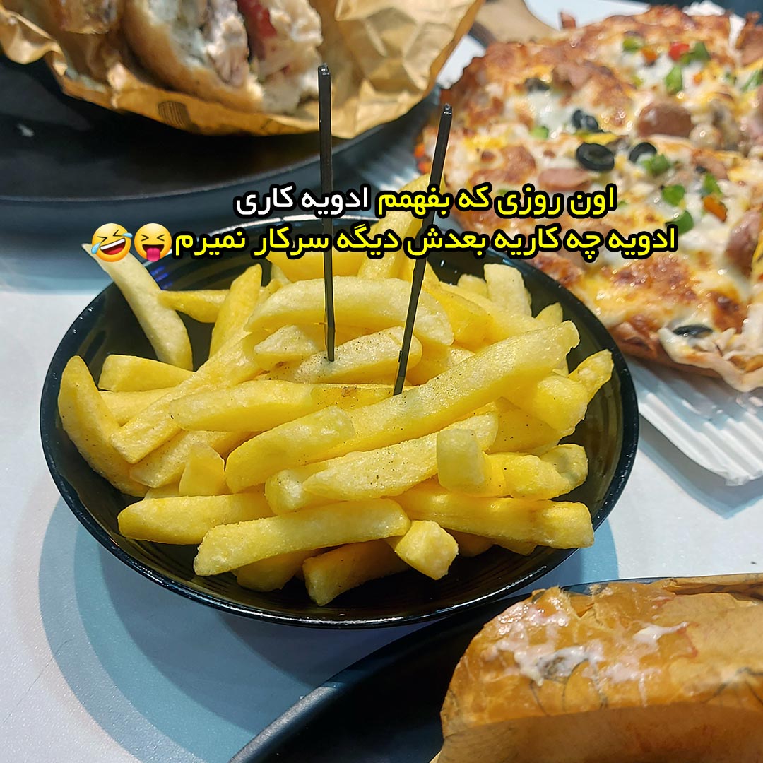 اون روزی که بفهمم ادویه کاری ادویه چه کاریه بعدش دیگه سرکار نمیرم