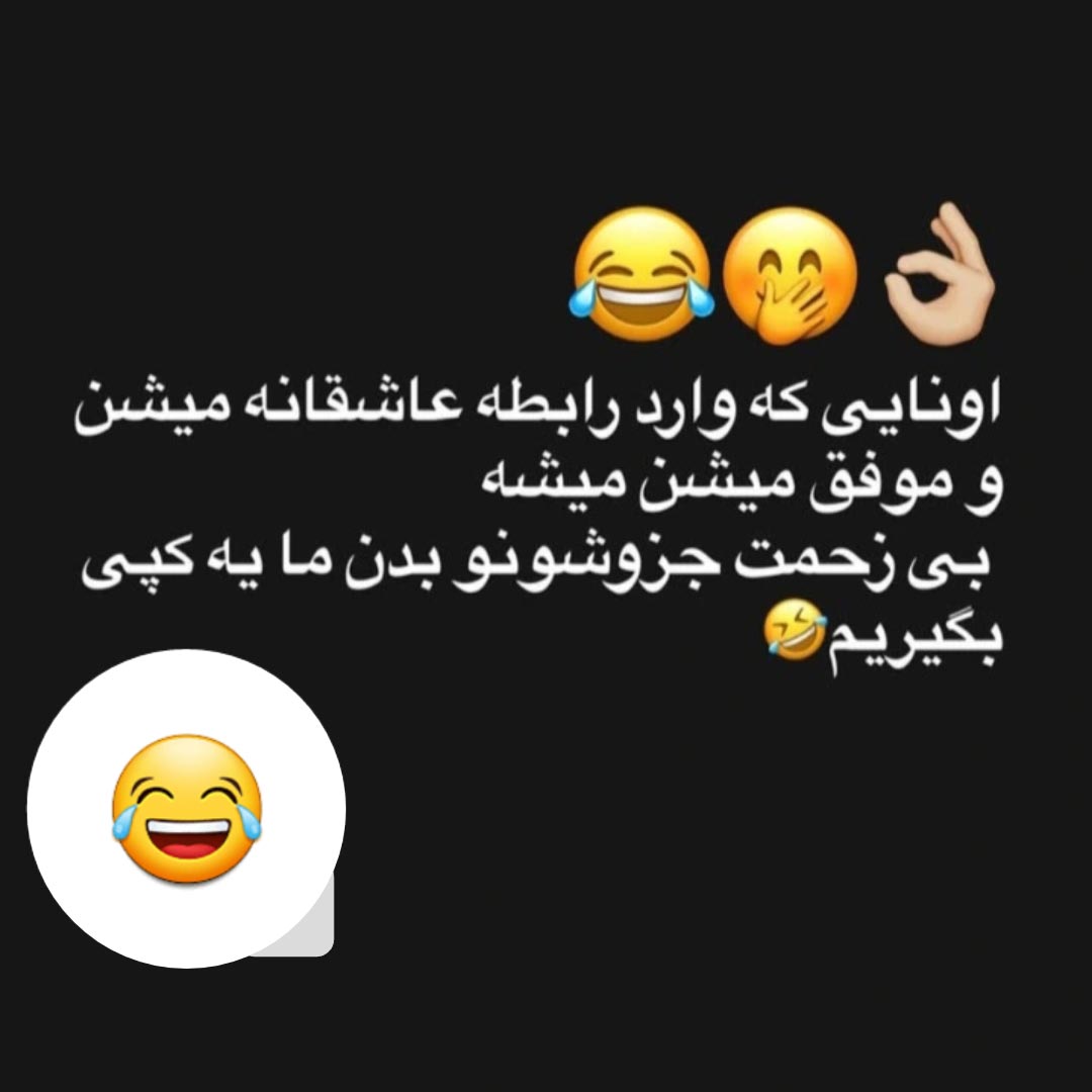 اونایی که وارد رابطه عاشقانه میشن و موفق میشن