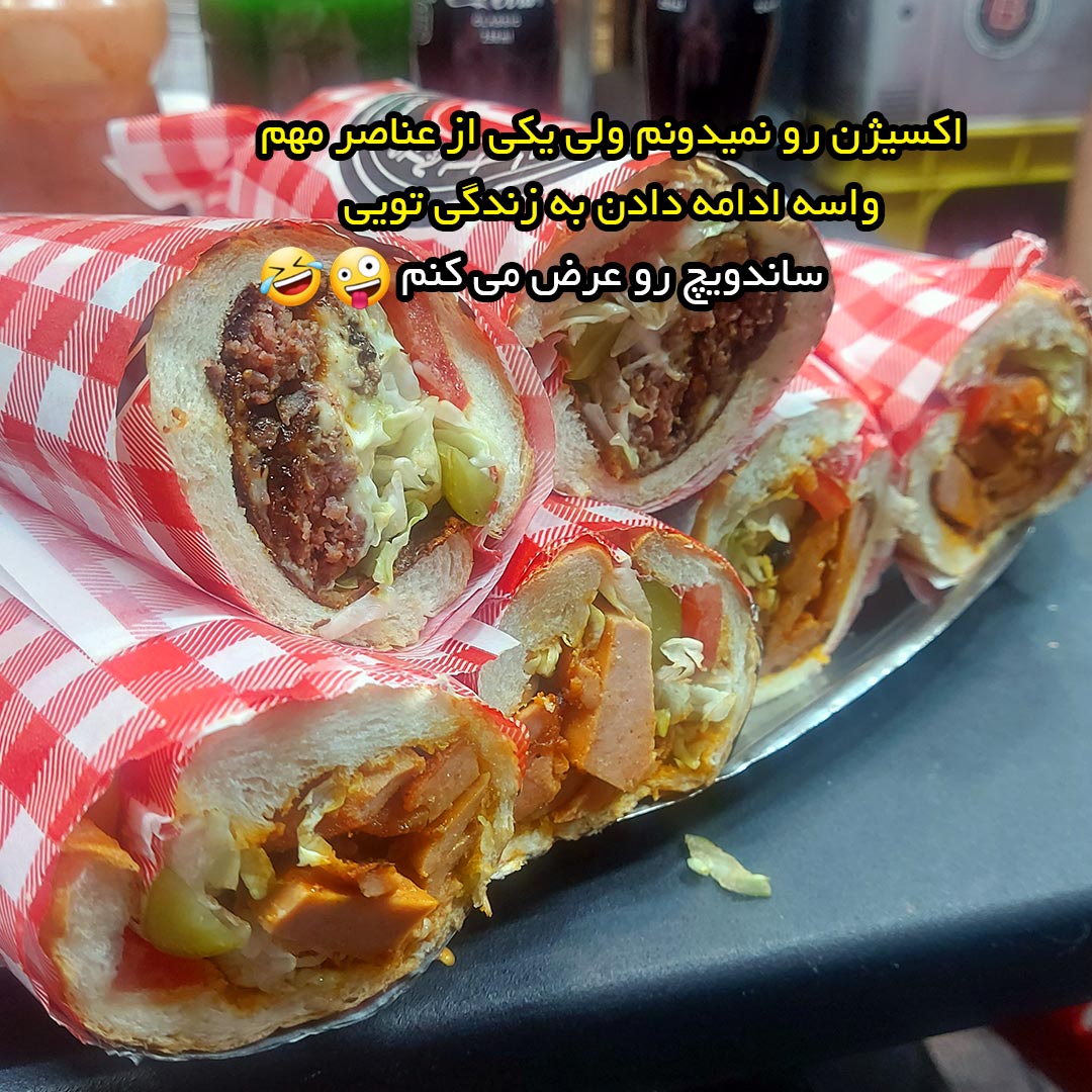اکسیژن رو نمیدونم ولی یکی از عناصر مهم واسه ادامه دادن به زندگی تویی