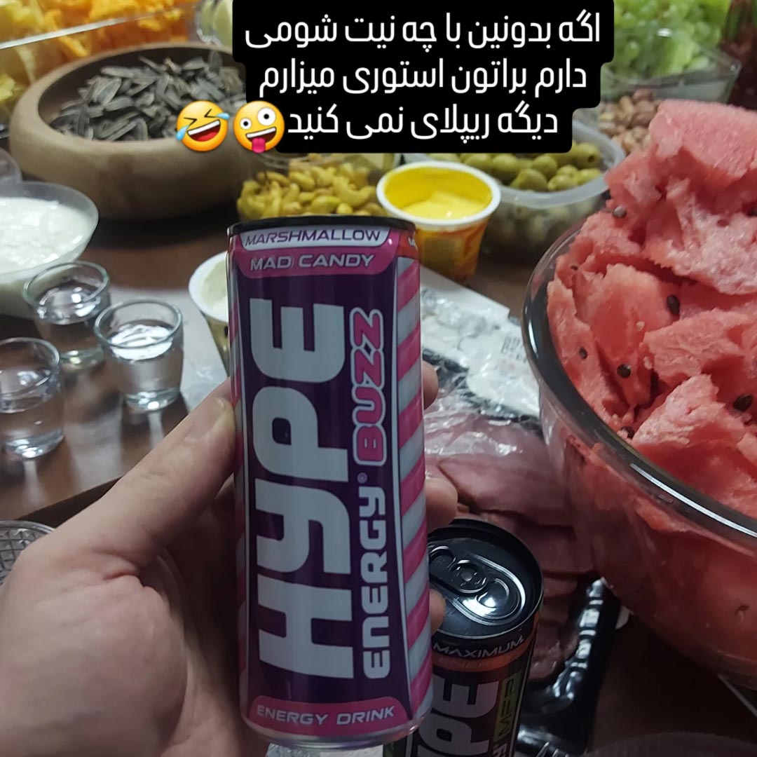 اگه بدونین با چه نیت شومی دارم براتون استوری میذارم