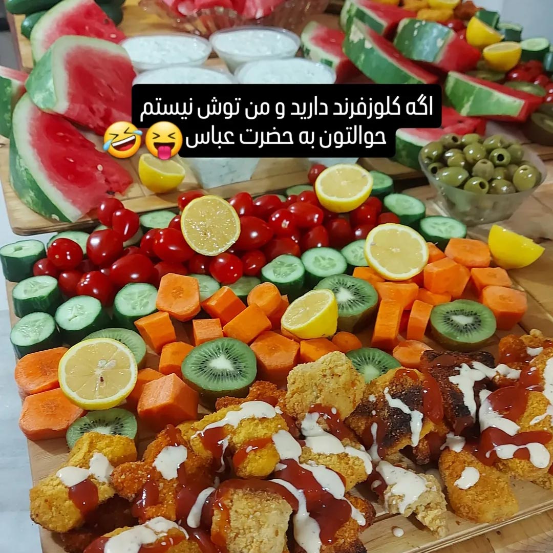 اگه کلوزفرند دارید و من توش نیستم