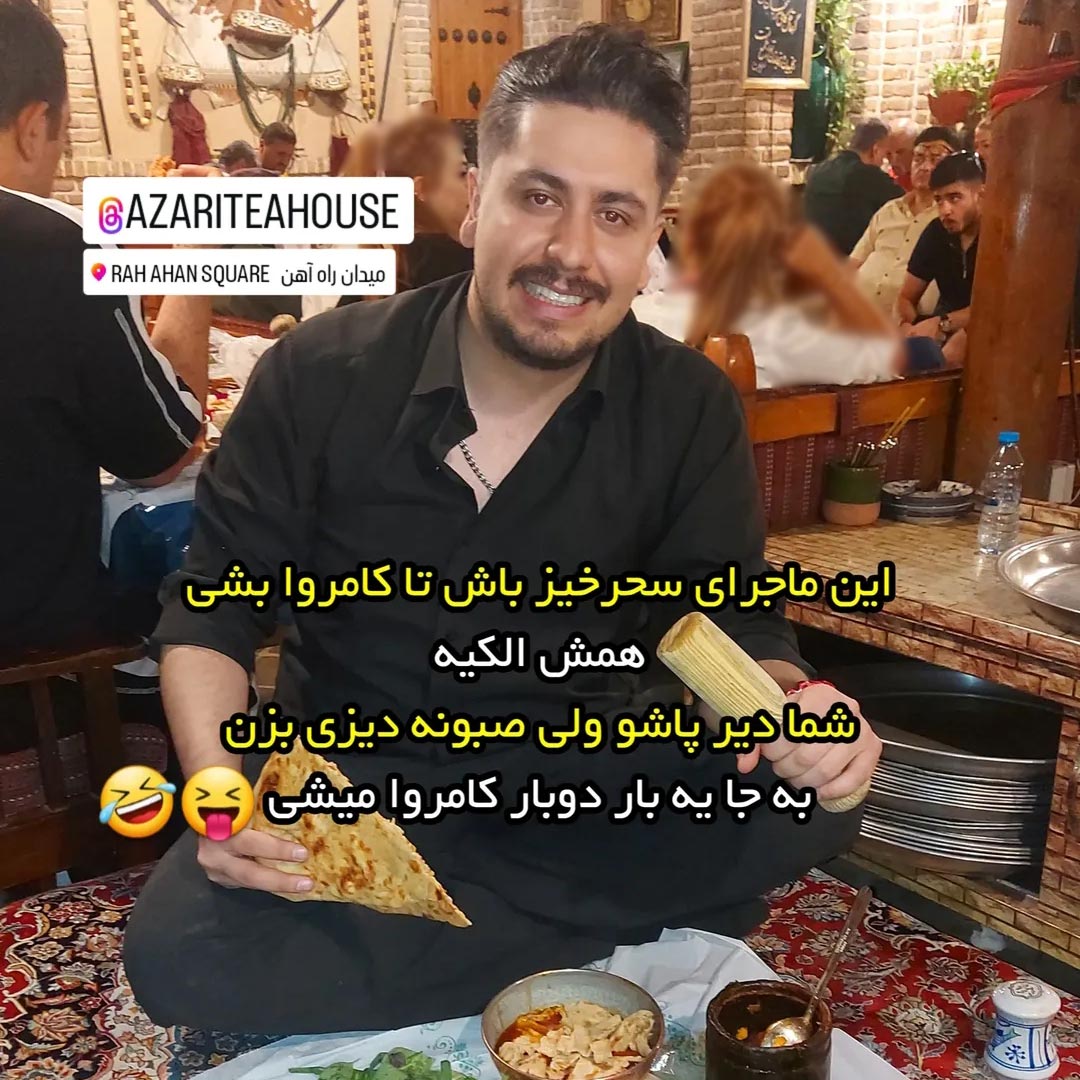 این ماجرای سحرخیز باش تا کامروا بشی همش الکی