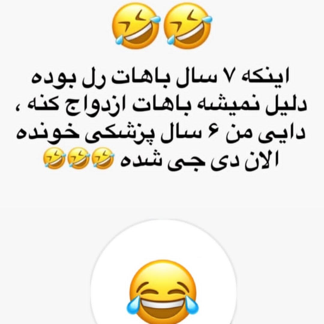 اینکه هفت سال باهات رل بوده دلیل نمیشه باهات ازدواج کنه