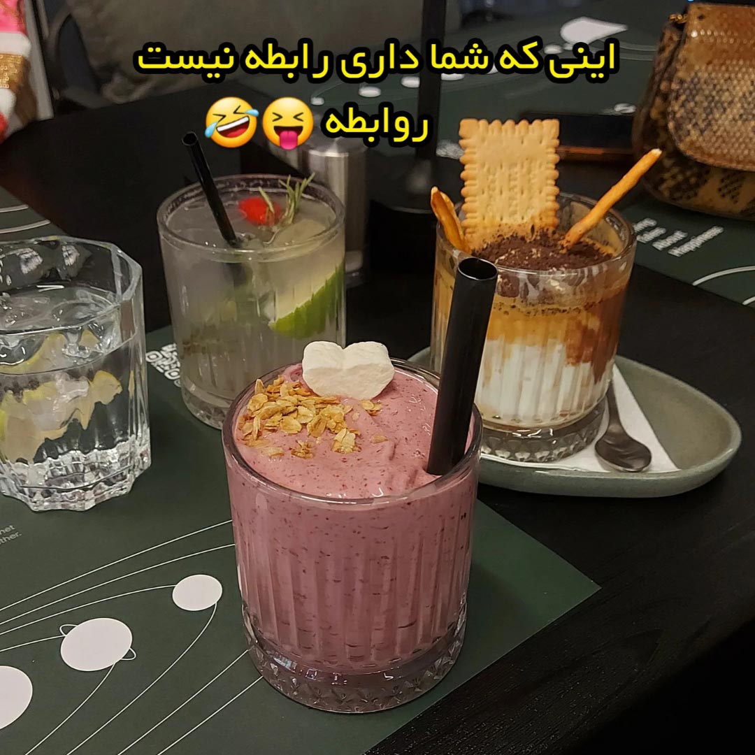 اینی که شما داری رابطه نیست روابطه