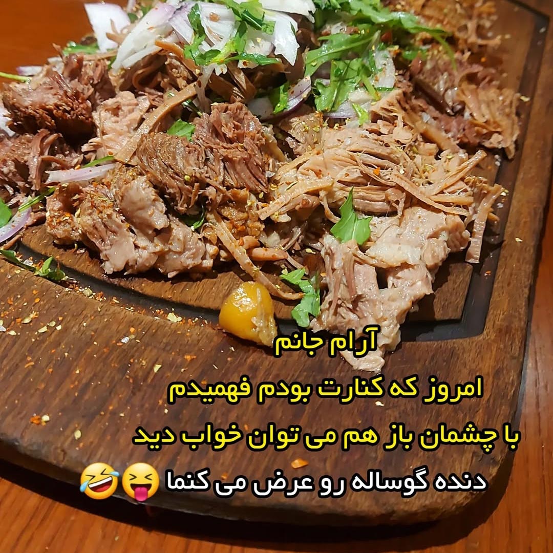 با چشمان باز هم میتوان خواب دید
