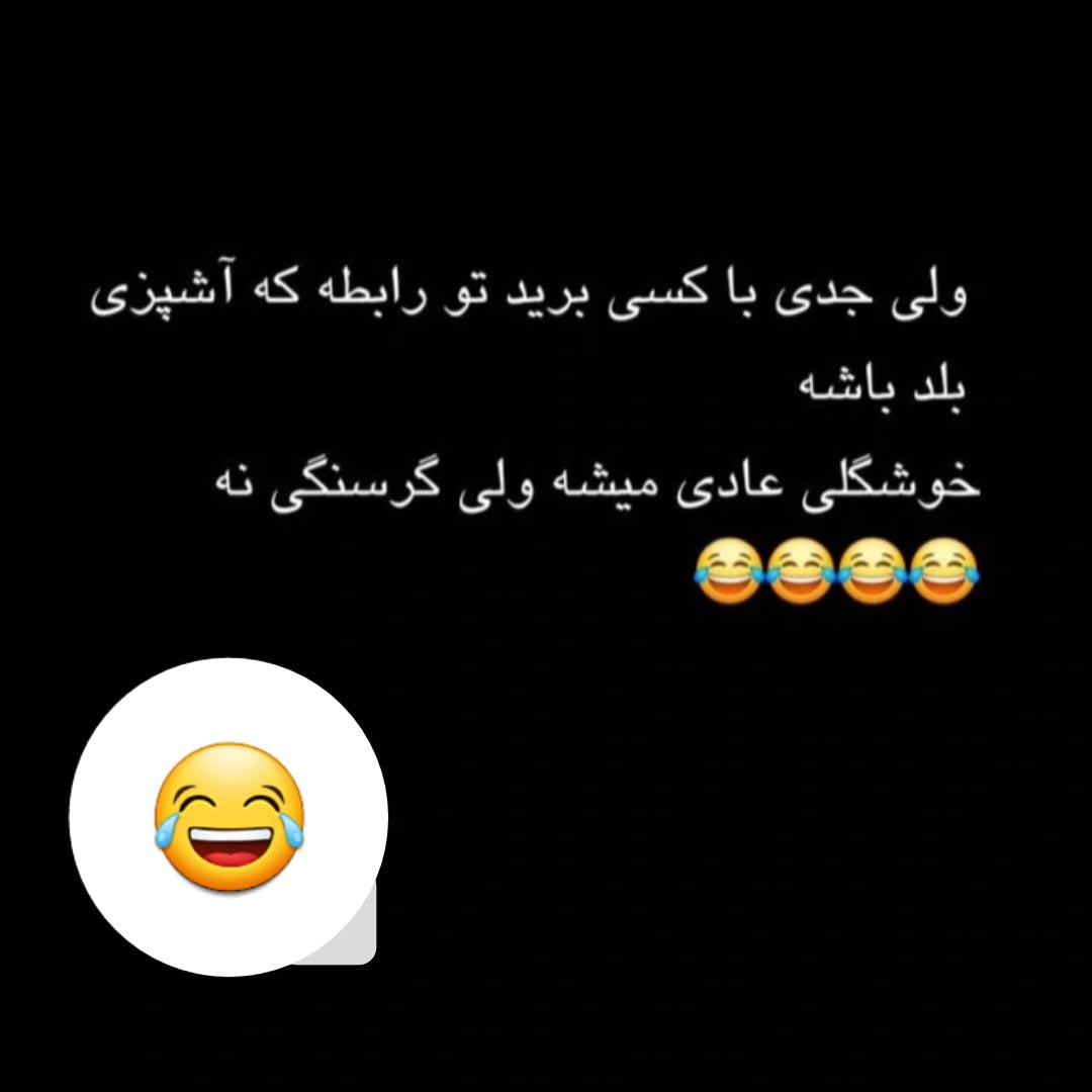 با کسی برید تو رابطه که آشپزی بلد باشه
