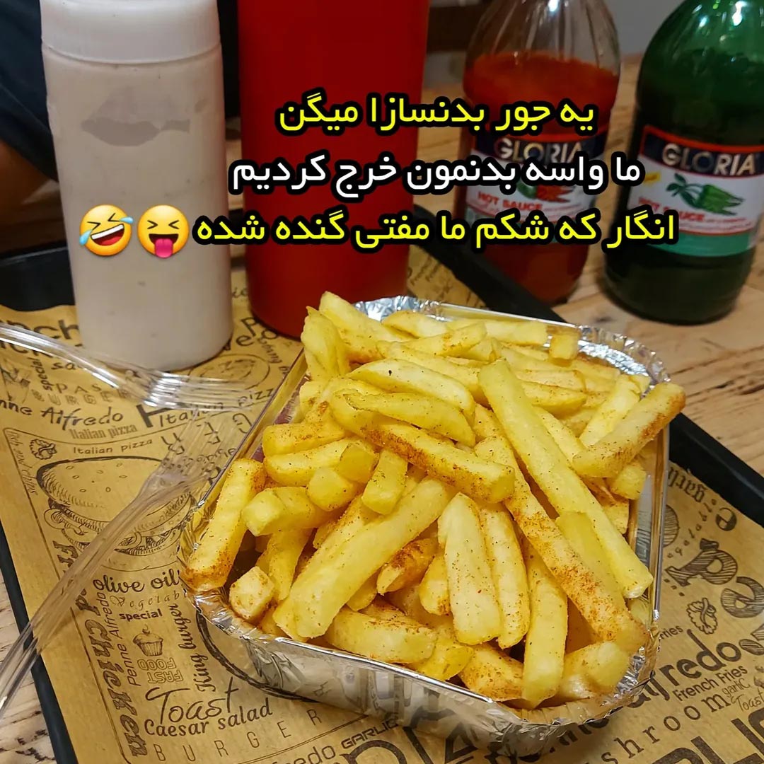 بدنسازا ما واسه بدنمون خرج کردیم