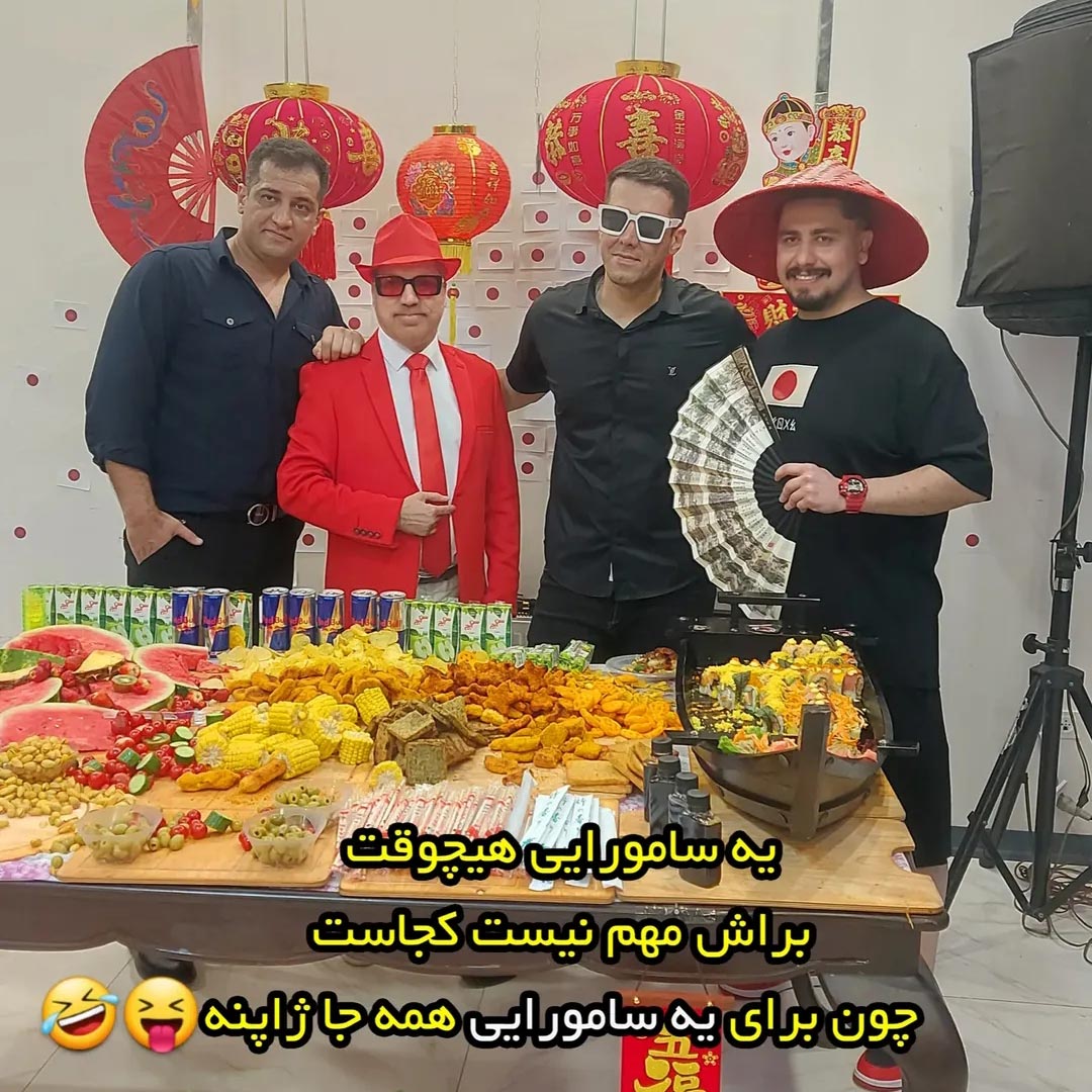 برای یه سامورایی همه جا ژاپنه