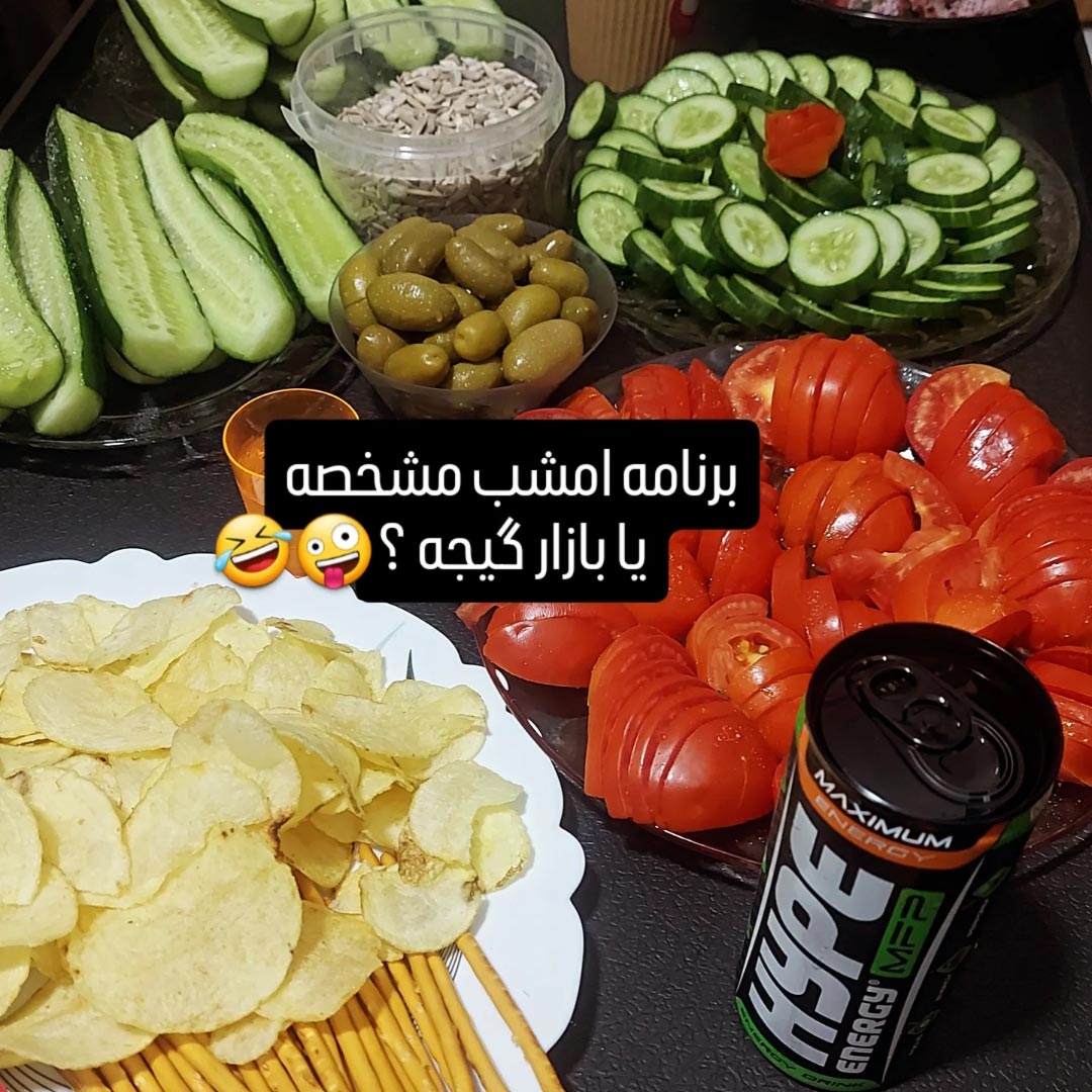برنامه امشب مشخصه یا بازار گیجه ؟