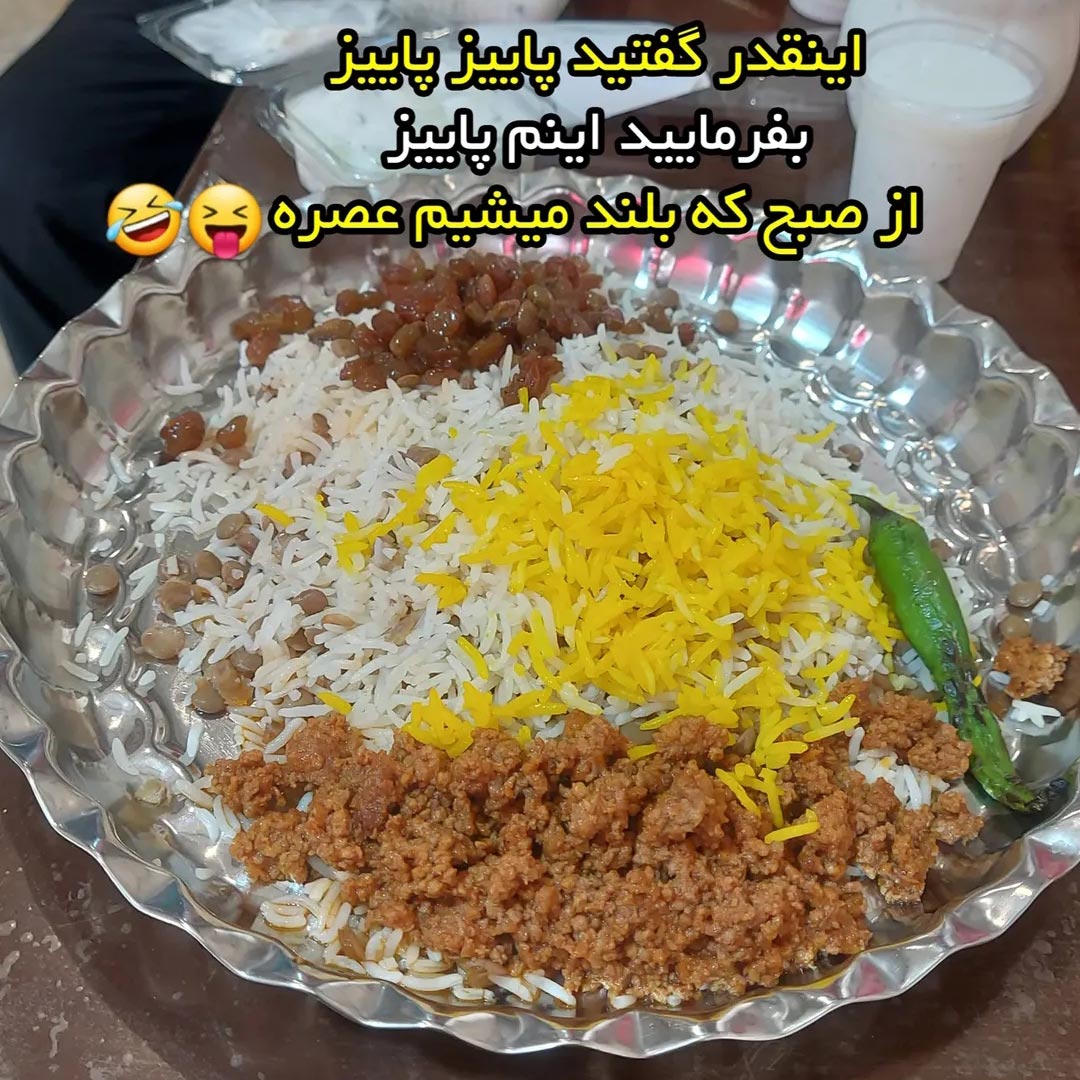 بفرمایید اینم پاییز از صبح که بلند میشیم عصره