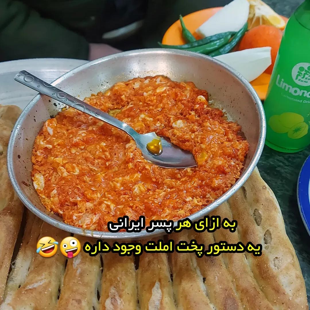 به ازای هر پسر ایرانی