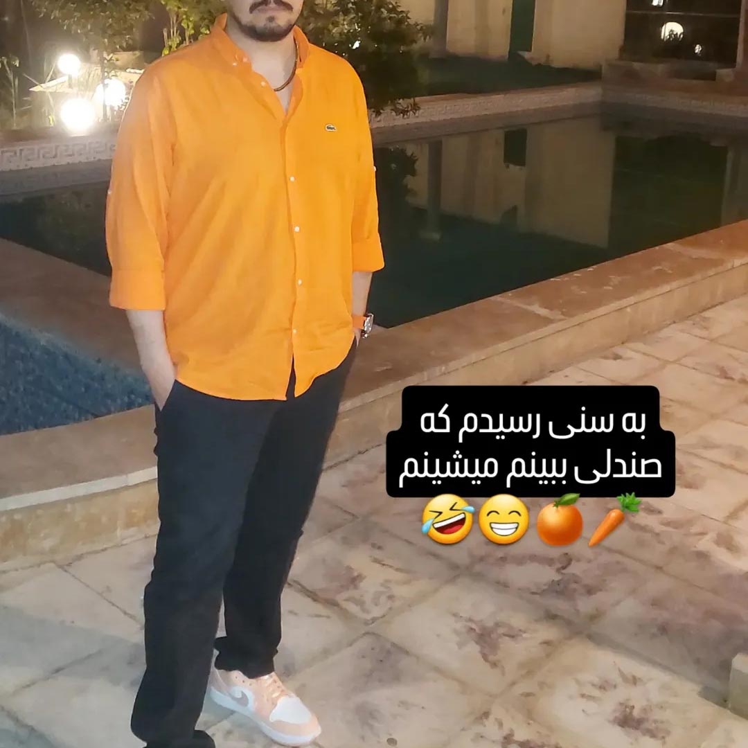 به سنی رسیدم که صندلی ببینم میشینم