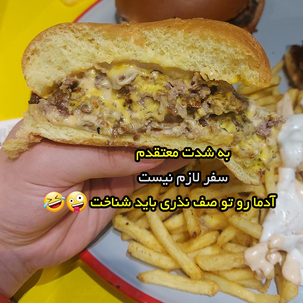 به شدت معتقدم سفر لازم نیست آدما رو تو صف نذری باید شناخت