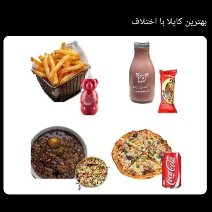 بهترین کاپل های تاریخ با اختلاف
