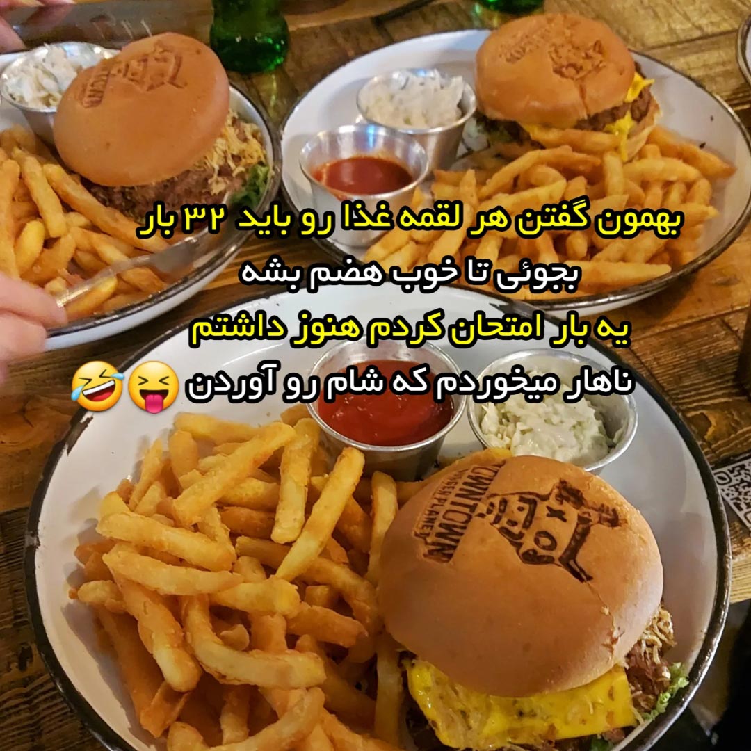 بهمون گفتن هر لقمه غذا رو باید 32 بار بجوئی تا خوب هضم بشه یه بار امتحان کردم