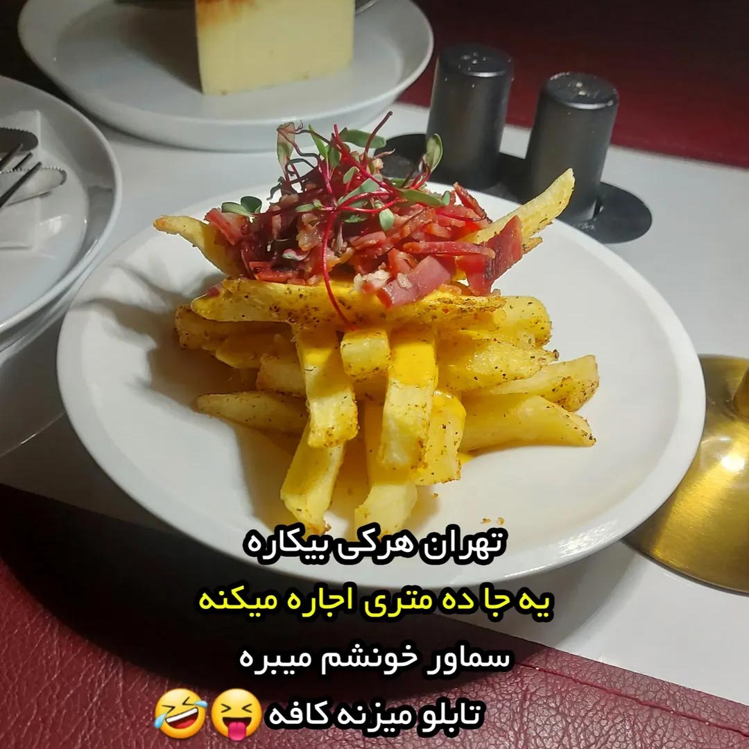 تهران هرکی بیکاره یه جا ده متری اجاره میکنه