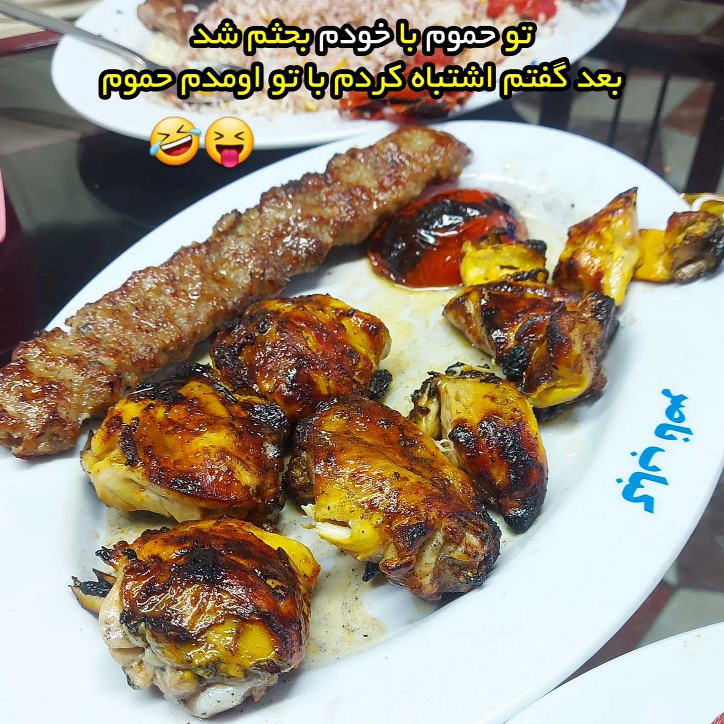 تو حموم با خودم بحثم شد بعد گفتم اشتباه کردم با تو اومدم حموم