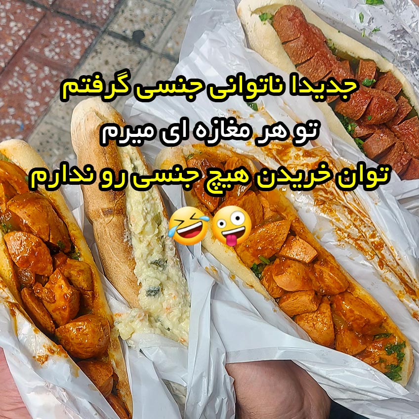 تو هر مغازه ای میرم توان خریدن هیچ جنسی رو ندارم