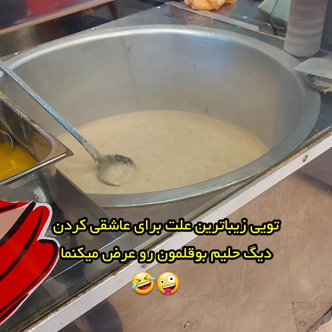 تویی زیباترین علت برای عاشقی کردن