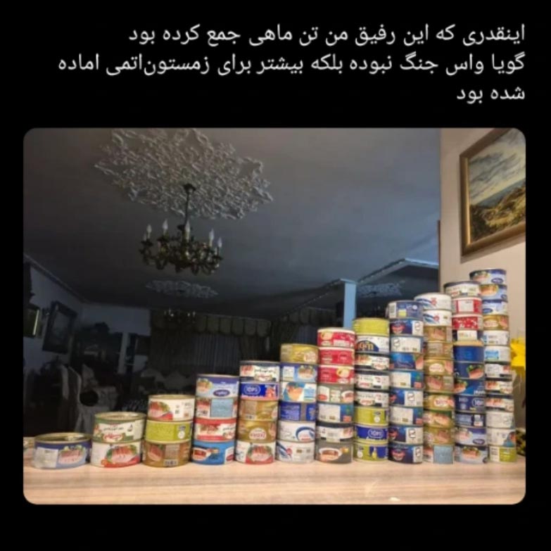 جمع کردن تن ماهی برای جنگ زمستون اتمی