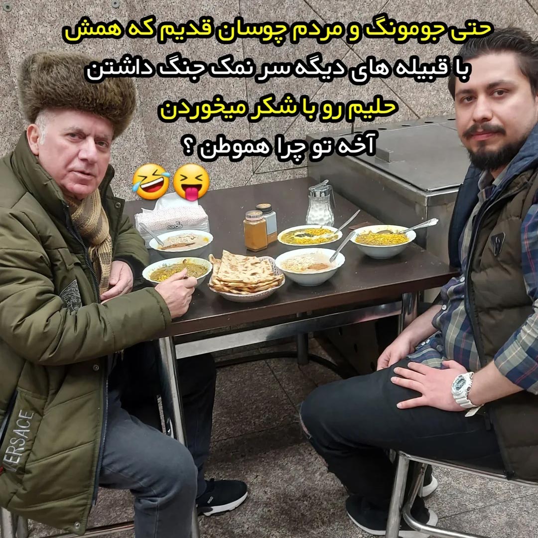 جومونگ و مردم چوسان قدیم حلیم روباشکر میخوردن