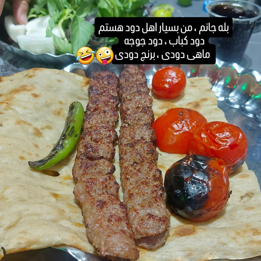 جوک آدم دودی من بسیار اهل دود هستم