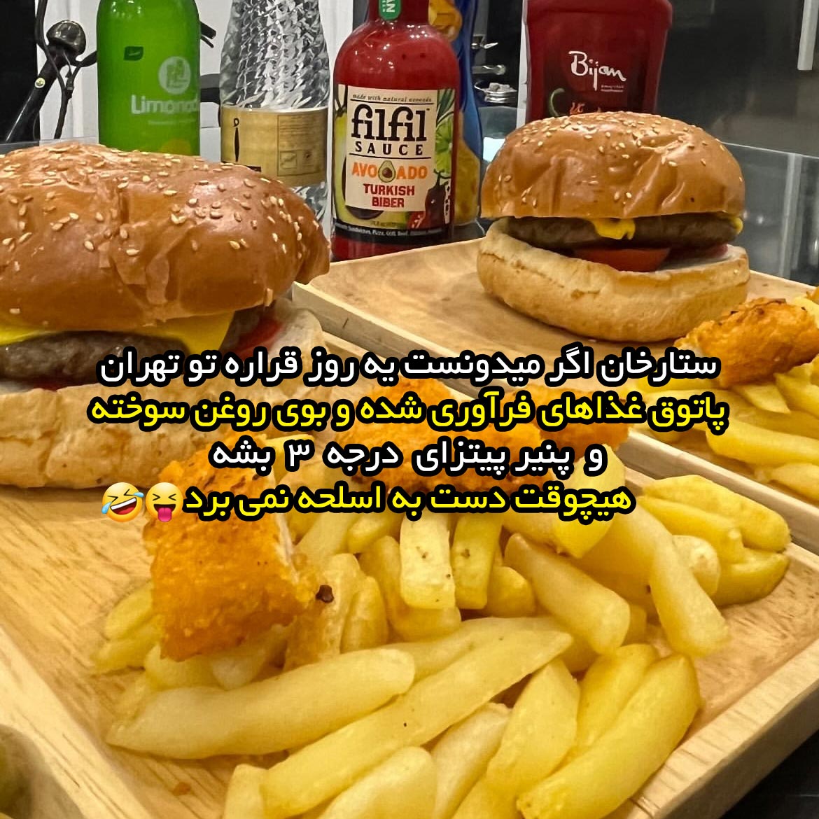 جوک ستارخان اگر میدونست یه روز قراره تو تهران پاتوق غذاهای فرآوری شده و بوی روغن سوخته