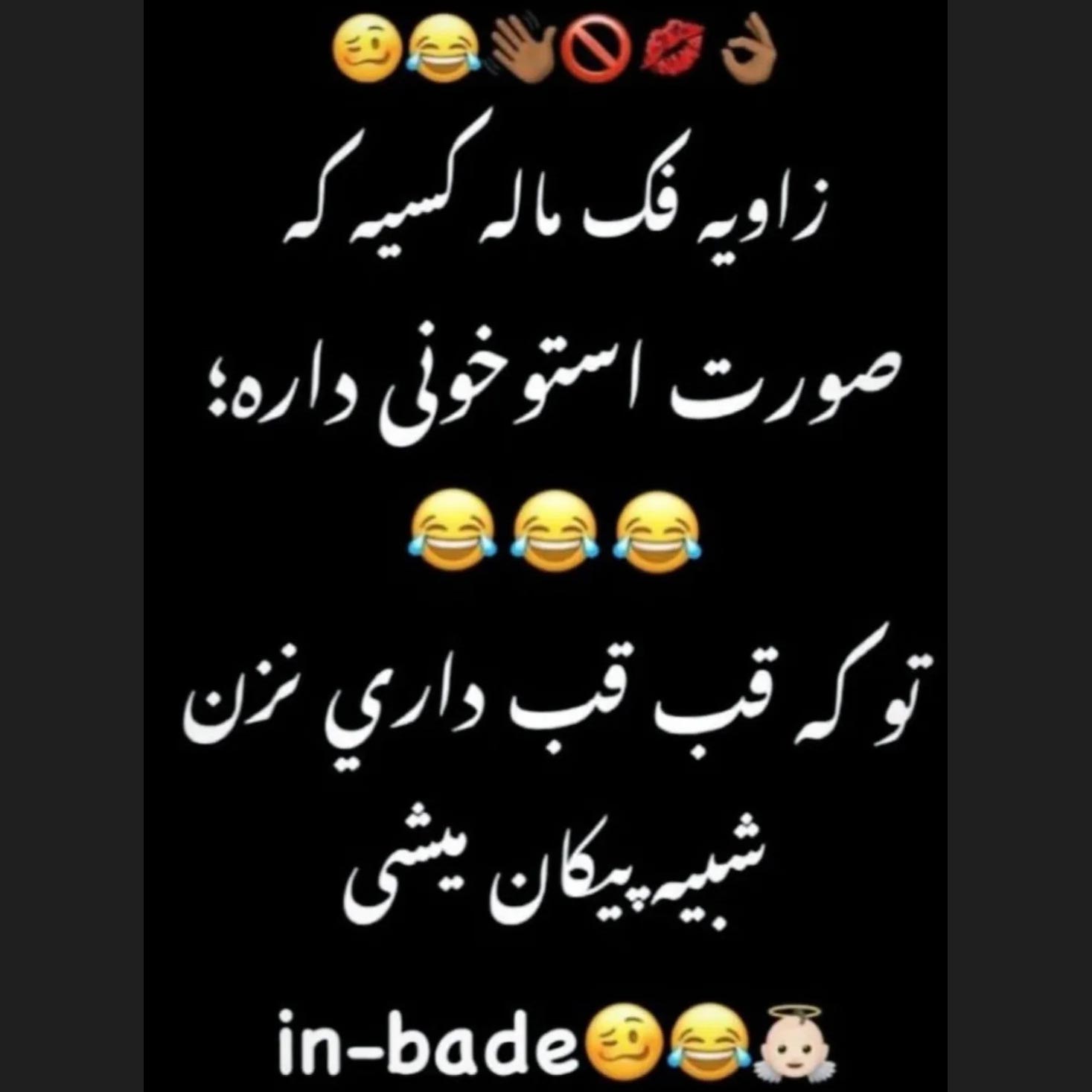 جوک فیلر و ژل – زاویه فک ماله کسیه که صورت استخونی داره
