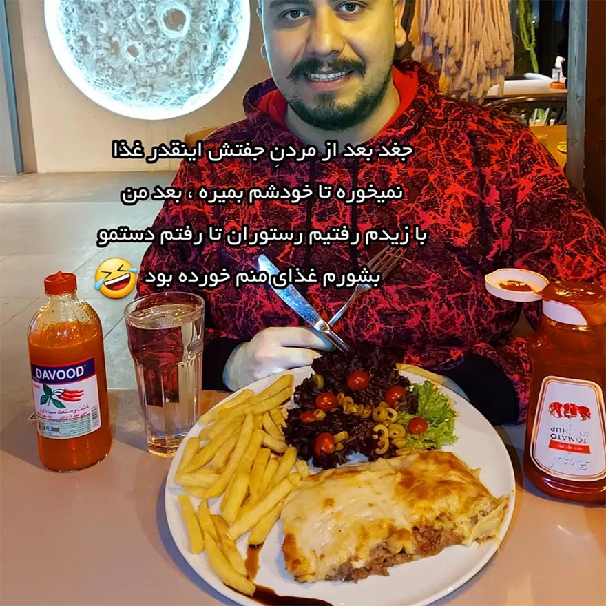 جوک لازانیا ، جغد بعد مردن جفتش میمیره