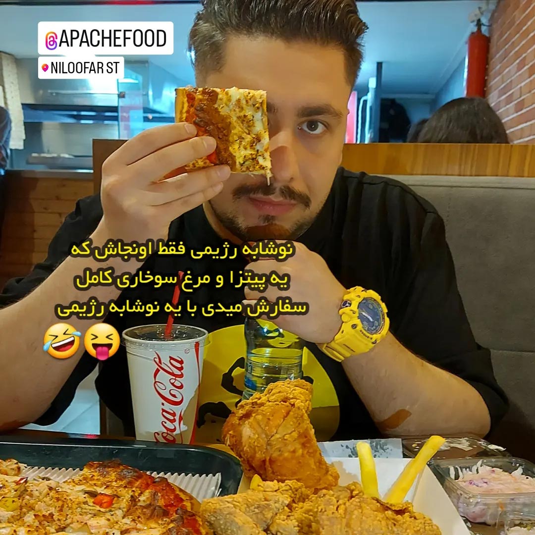جوک نوشابه رژیمی با پیتزا و مرغ سوخاری