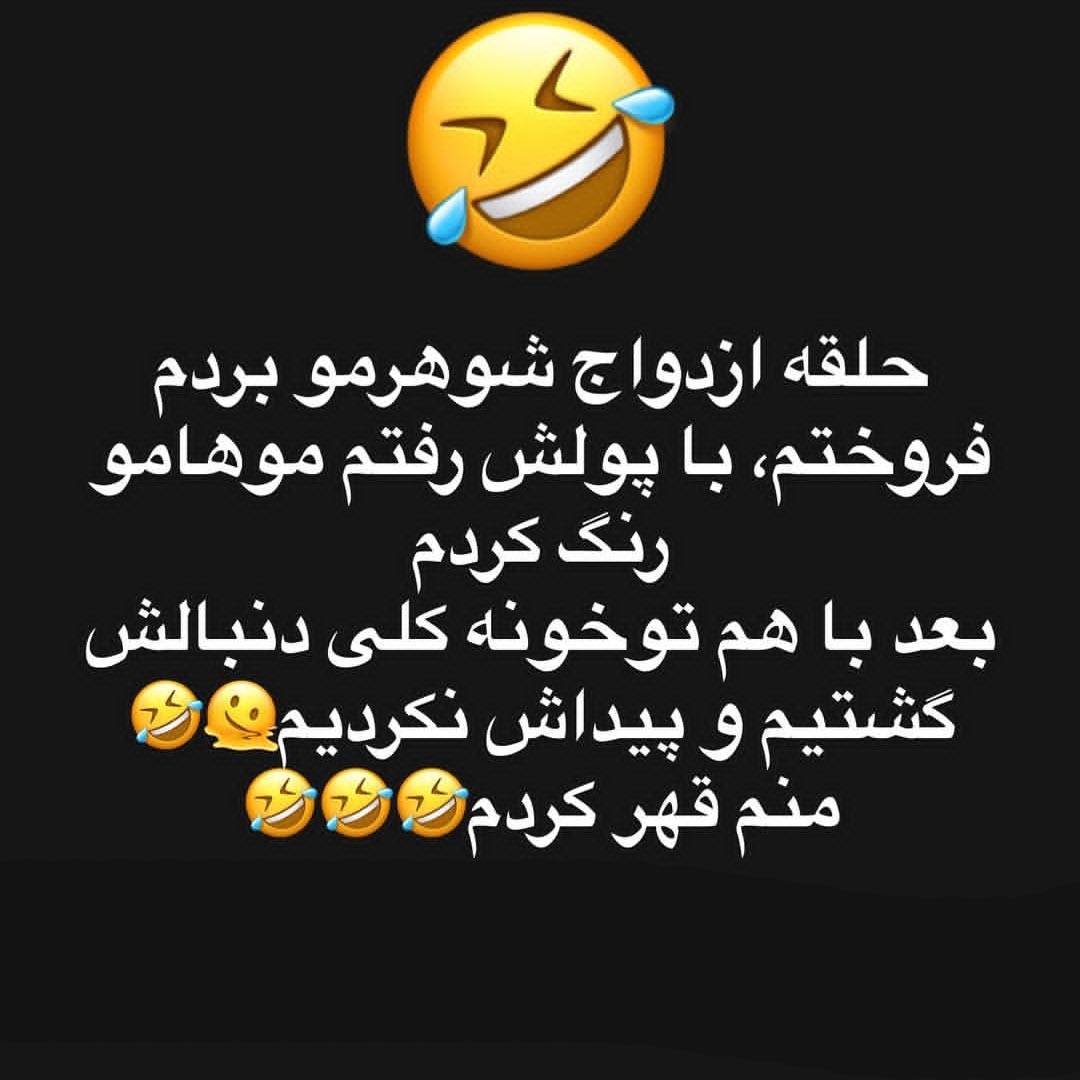 حلقه ازدواج شوهرمو بردم فروختم