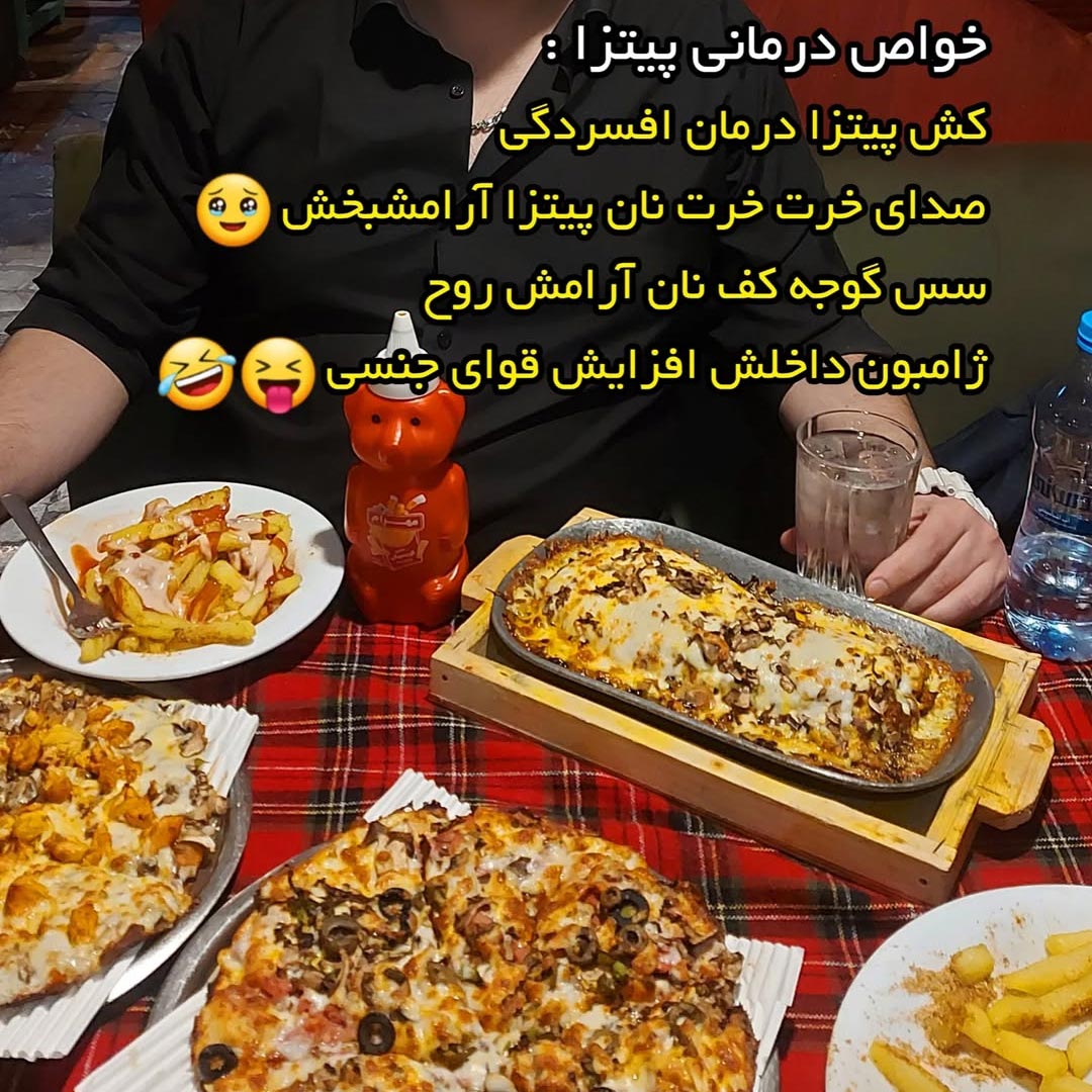 خواص درمانی پیتزا