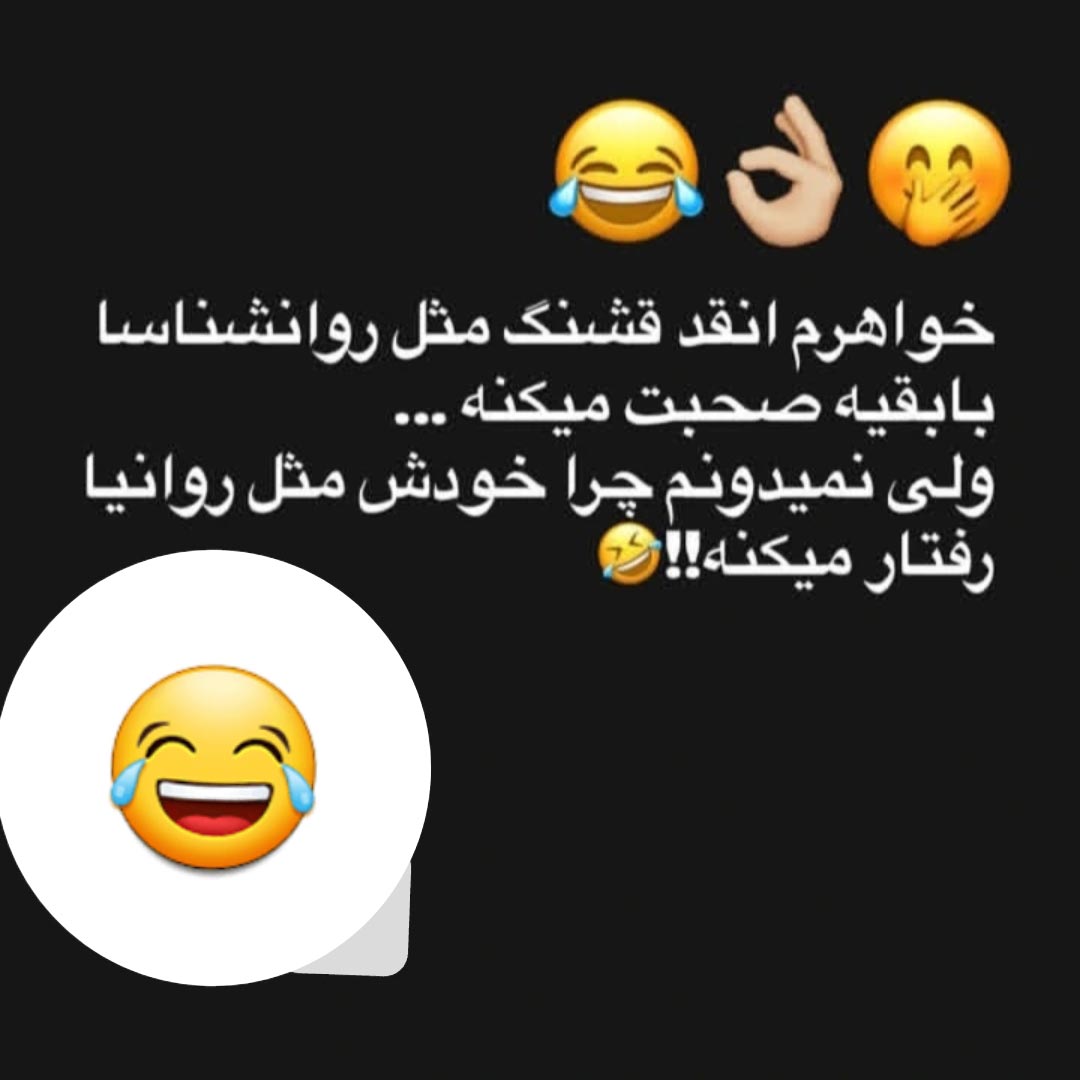 خواهرم انقد قشنگ مثل روانشناسا با بقیه صحبت میکنه ولی