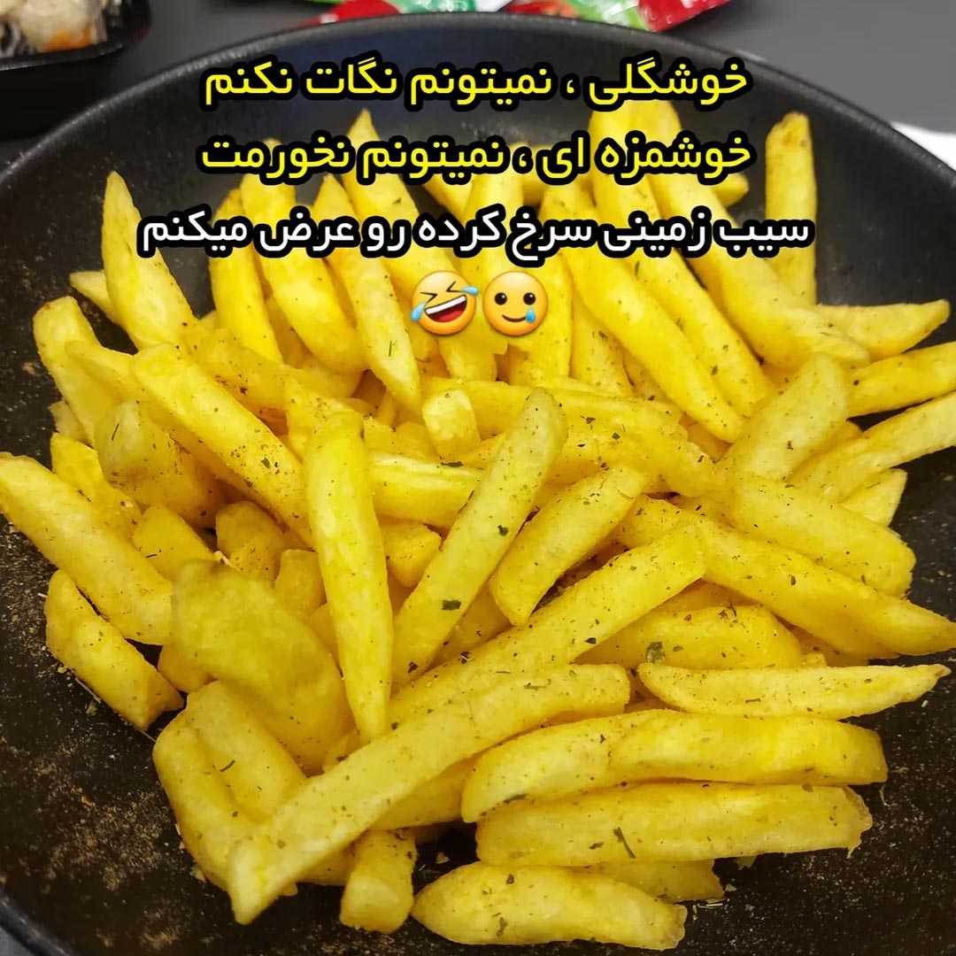 خوشگلی نمیتونم نگات نکنم