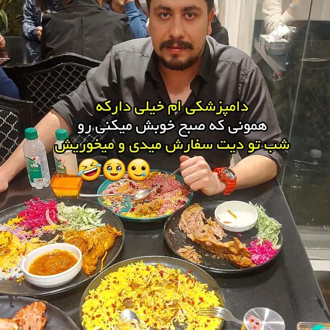 دامپزشکی ام خیلی دارکه همونی که صبح خوبش میکنی رو
