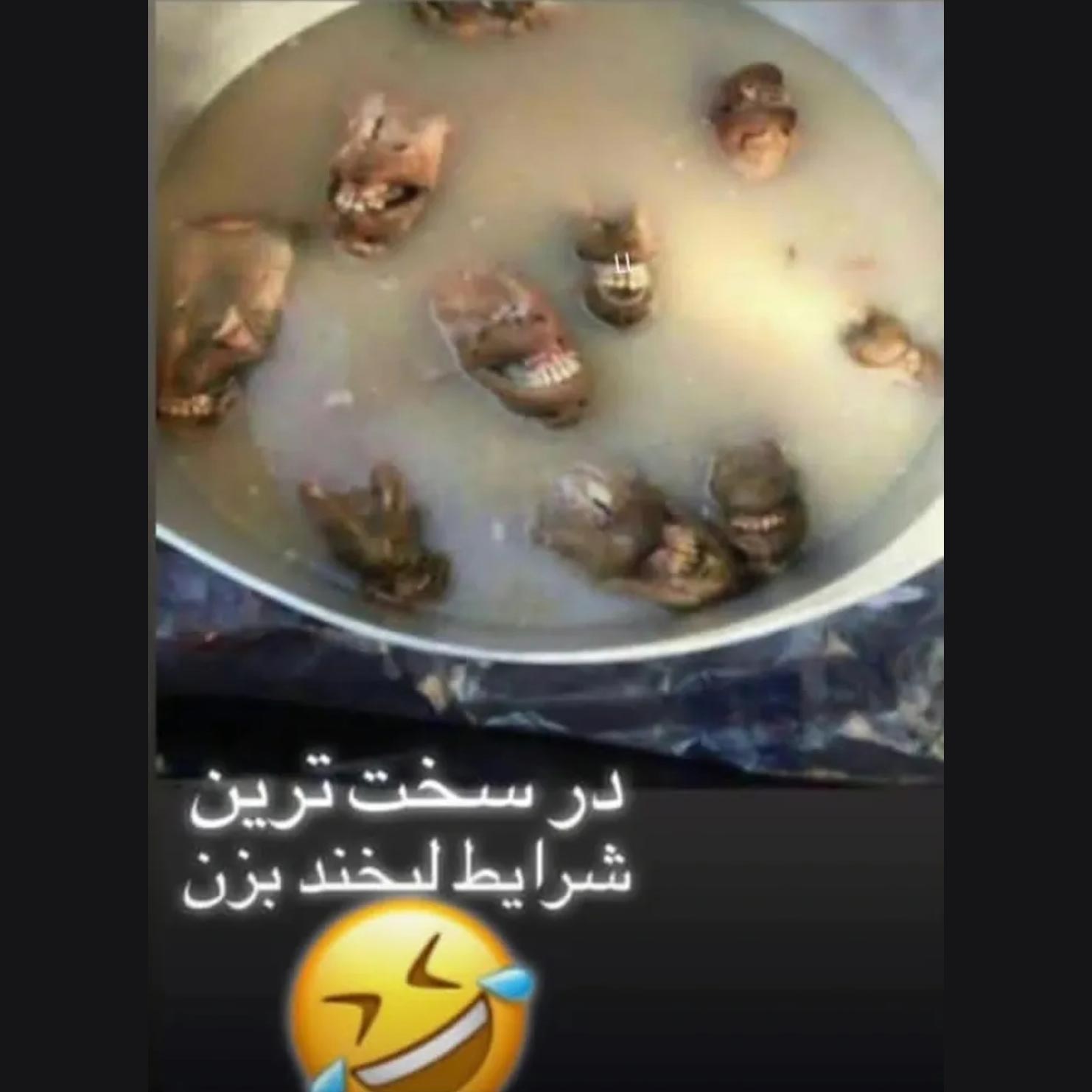 در سخت ترین شرایط لبخند بزن