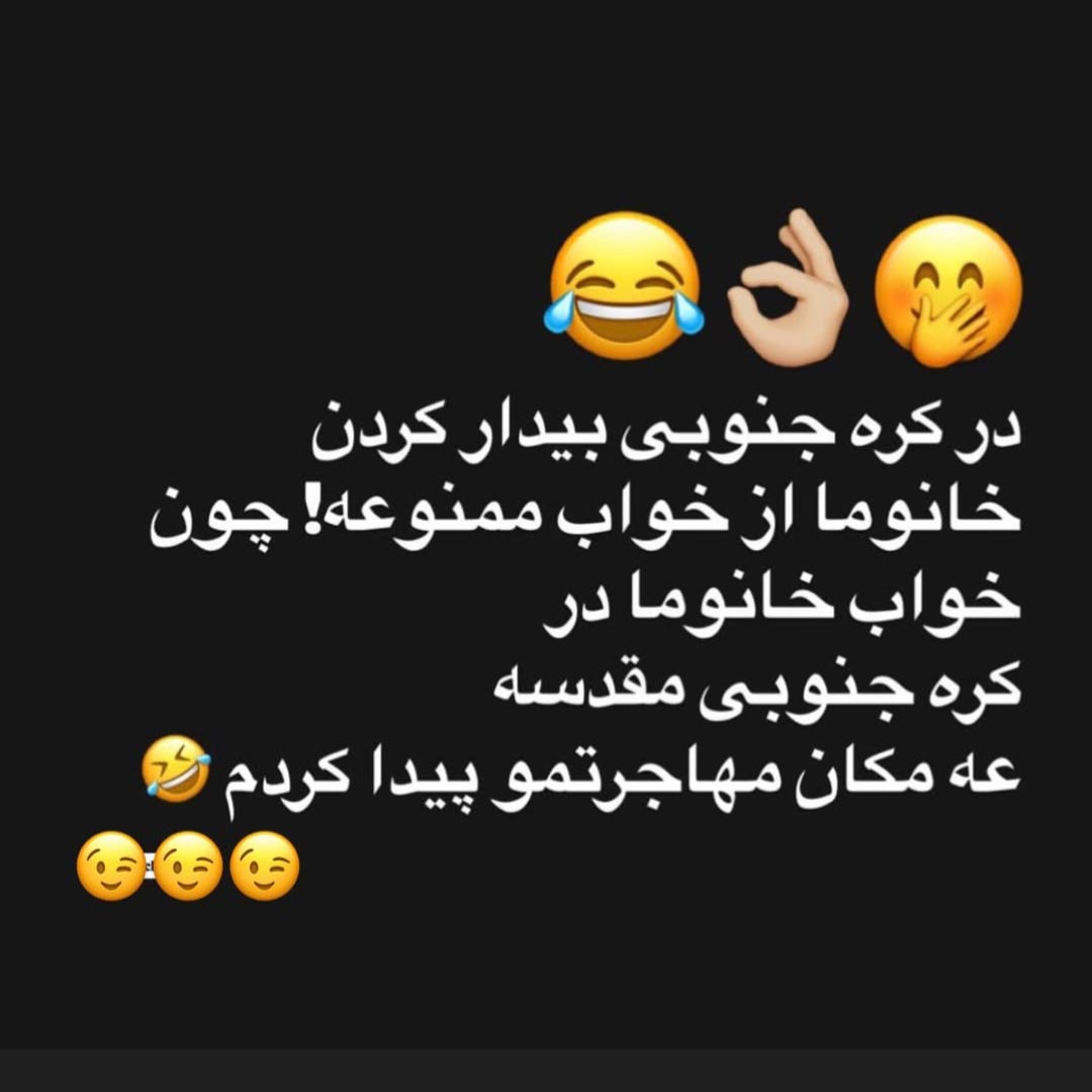 در کره جنوبی بیدار کردن خانوما از خواب ممنوعه