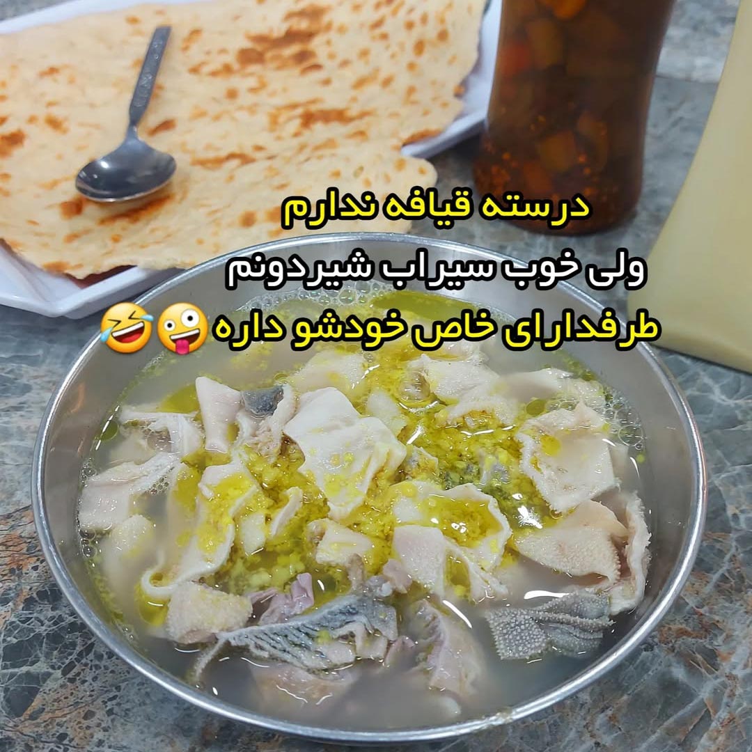 درسته قیافه ندارم ولی