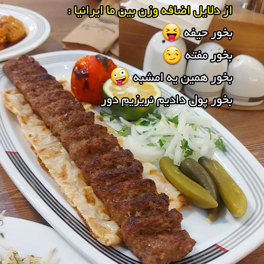 دلایل اضافه وزن و چاقی بین ایرانی ها