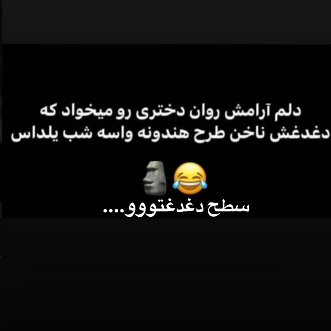 دلم آرامش روان دختری رو میخواد که دغدغش ناخن طرح هندونه واسه شب یلداس