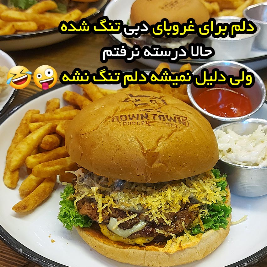 دلم برای غروبای دبی تنگ شده حالا درسته نرفتم ولی